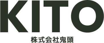 愛知県稲沢市で、プラスチック切削加工会社をお探しの方は、株式会社鬼頭にお任せ。